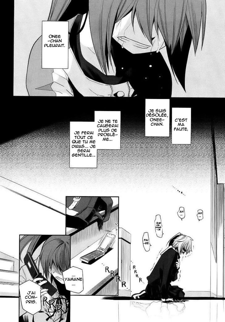 img Dansai Bunri no Crime Edge 10